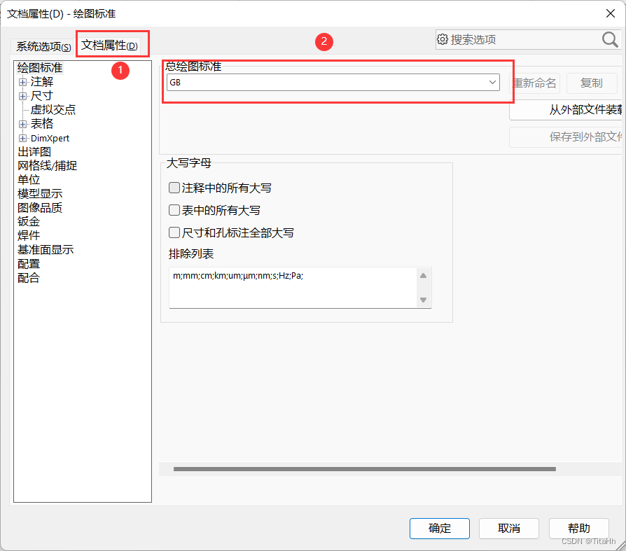 苹果笔记本可以装solidworks